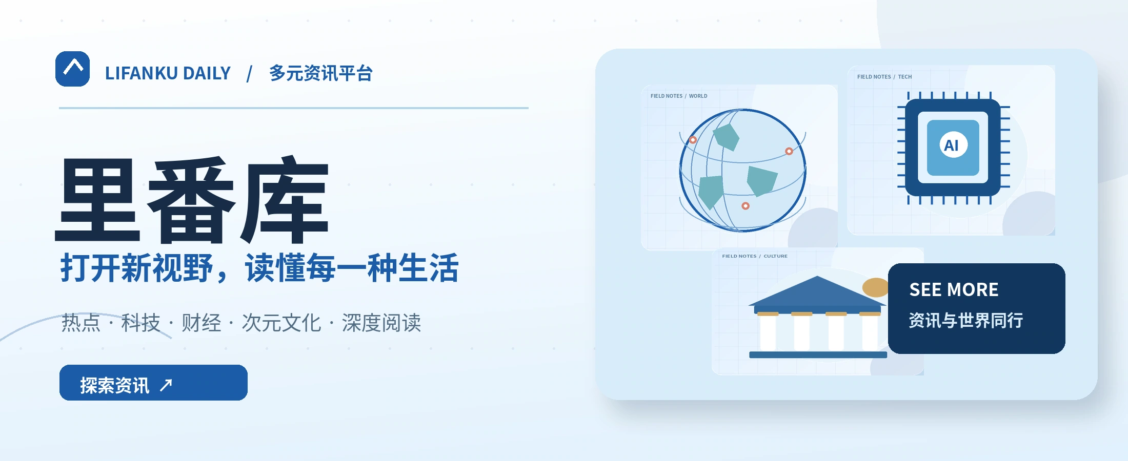 里番库首页主视觉