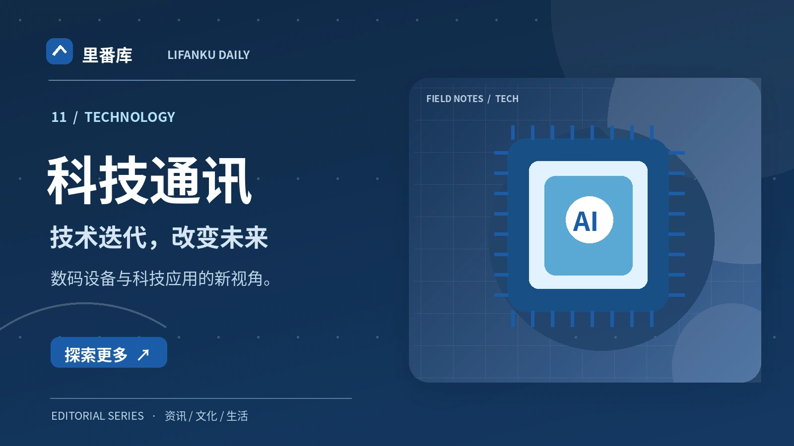 挑选数码设备先理解实际需求